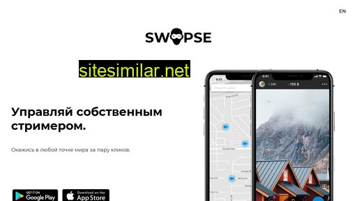 swopse.com alternative sites