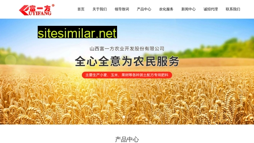 sxfuyifang.com alternative sites