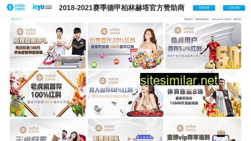 sxhanshuo.com alternative sites