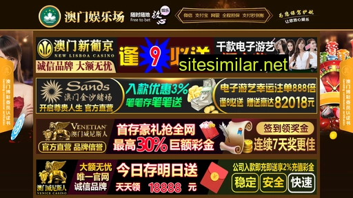 sxhongguang.com alternative sites