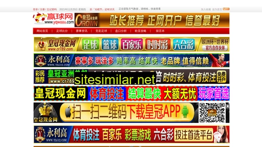 sxinlong.com alternative sites