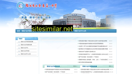 Sxianwang similar sites