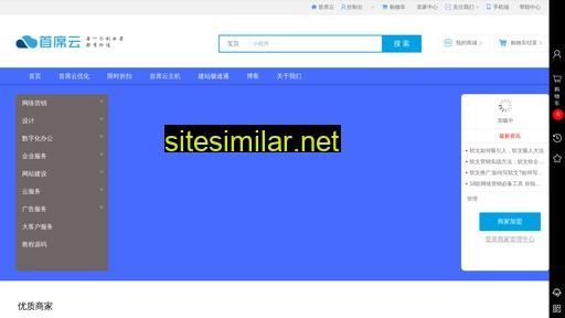 sxiyun.com alternative sites