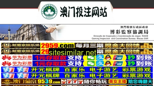 sxjiamei.com alternative sites