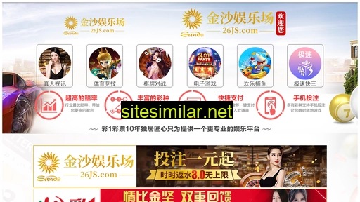 sxjunsheng.com alternative sites