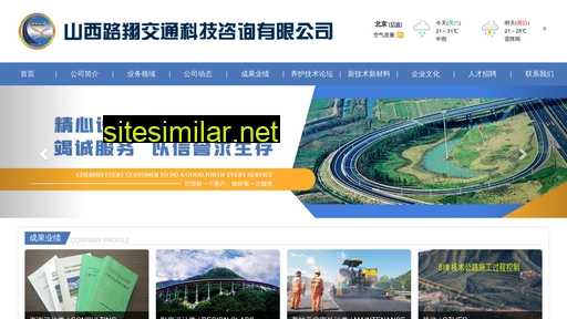 sxluxiang.com alternative sites