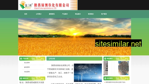 sxlznh.com alternative sites