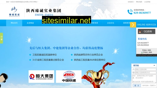 sxrsjz.com alternative sites