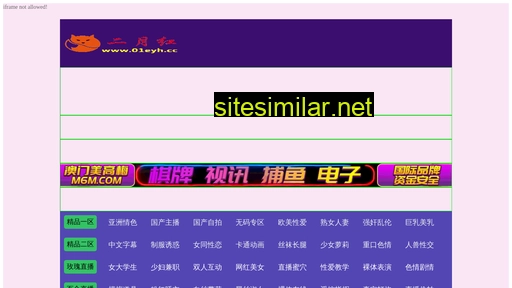sxsfhg.com alternative sites