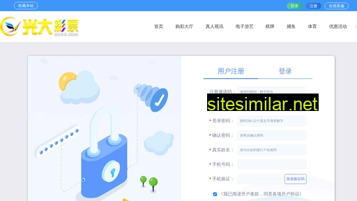 sxshunxing.com alternative sites