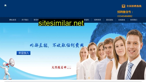 sxsuolan.com alternative sites