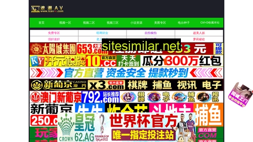 sxyineng.com alternative sites