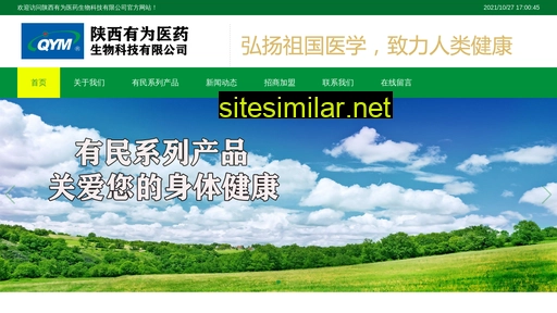 sxyouwei.com alternative sites