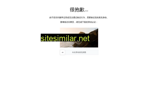 sy0002.com alternative sites