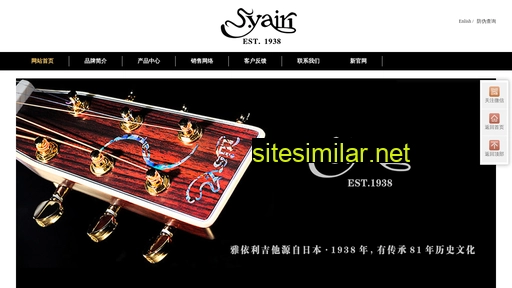 syairi.com alternative sites