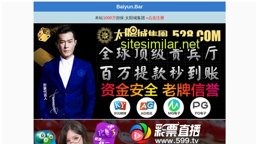 syalibaba.com alternative sites