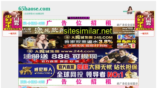 sybangxin.com alternative sites