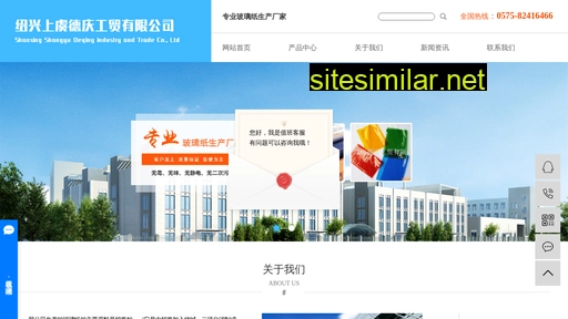 sydeqing.com alternative sites