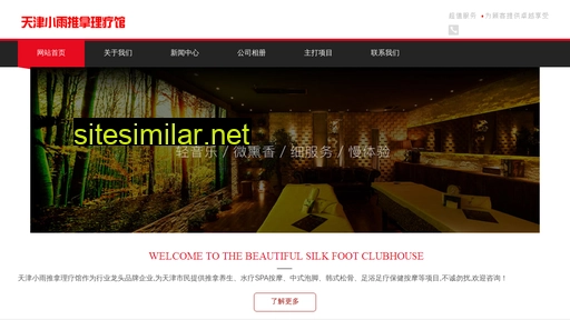 sydiheng.com alternative sites