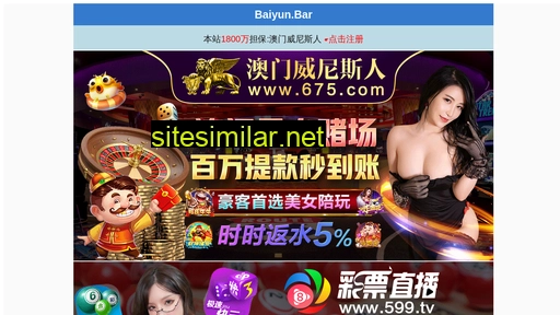 syfutong.com alternative sites