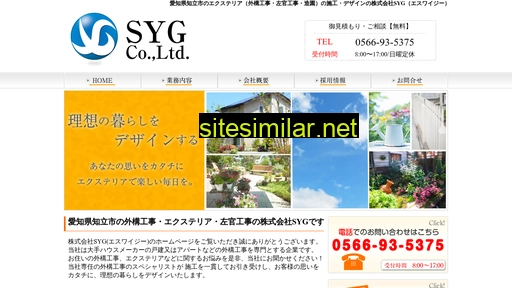 syg-chiryu.com alternative sites