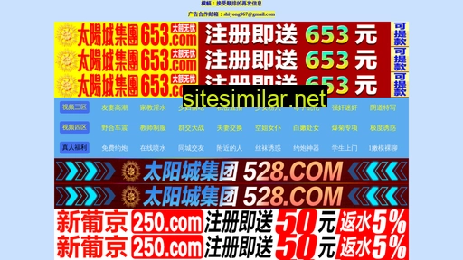 syhaidong.com alternative sites