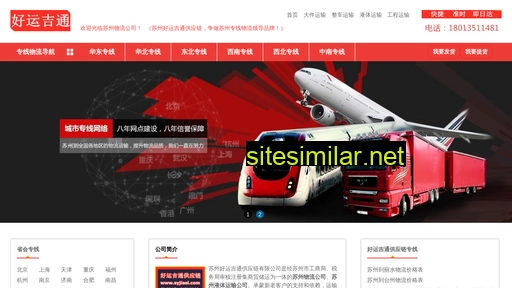 syjiasi.com alternative sites