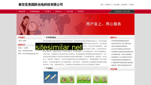 syjingxiang.com alternative sites