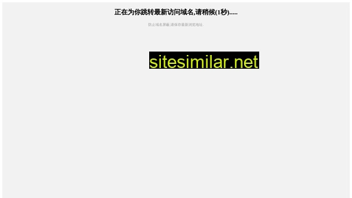 Sylongzhao similar sites