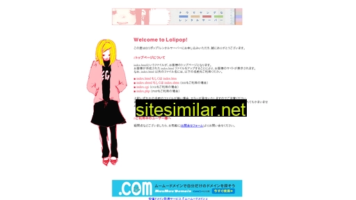 sylphie.com alternative sites