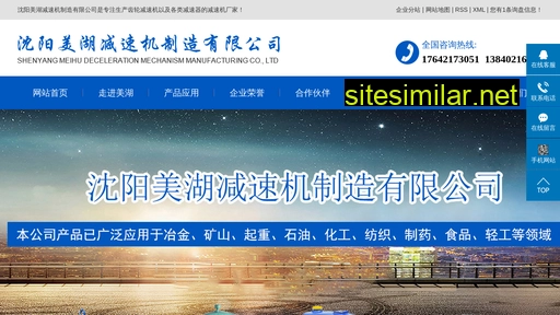 symeihu.com alternative sites