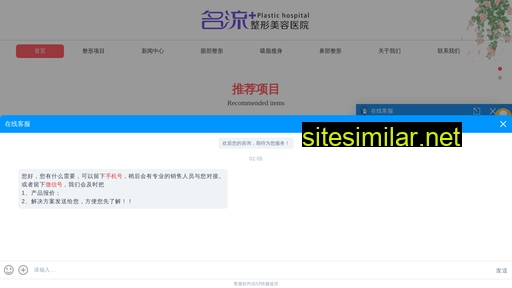 symingliu.com alternative sites