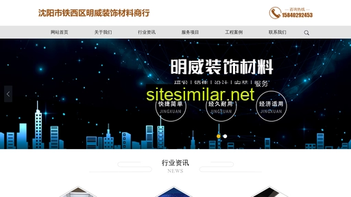 Symingwei similar sites