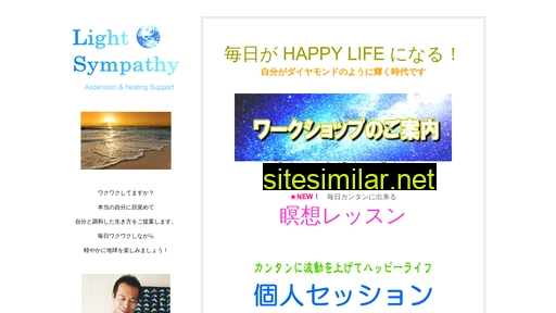 sympathy-ah.com alternative sites