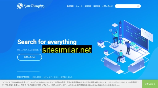 syncthought.com alternative sites
