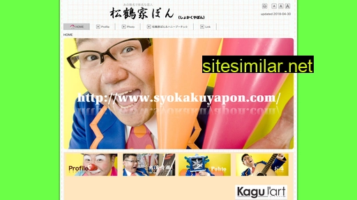 syokakuyapon.com alternative sites