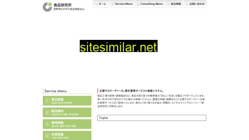 syokuken.com alternative sites
