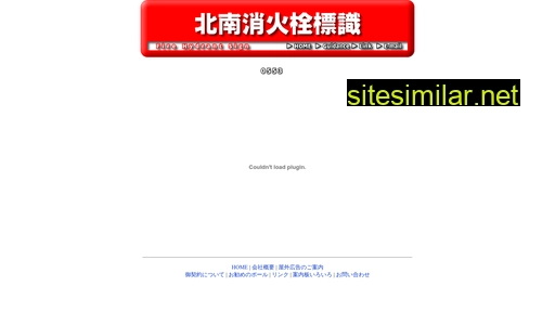 syoukasen.com alternative sites