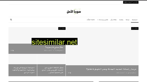 sy-alaml.com alternative sites