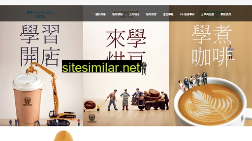 sy-cafe.com alternative sites