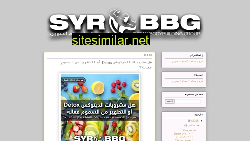 Syrbbg similar sites