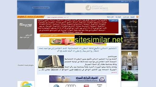 syriandays.com alternative sites