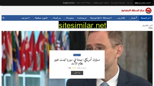 syrianpc.com alternative sites