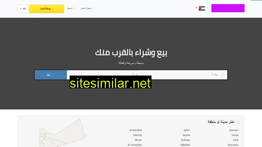 syriansooq.com alternative sites