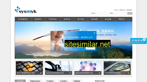 sysmyk.com alternative sites