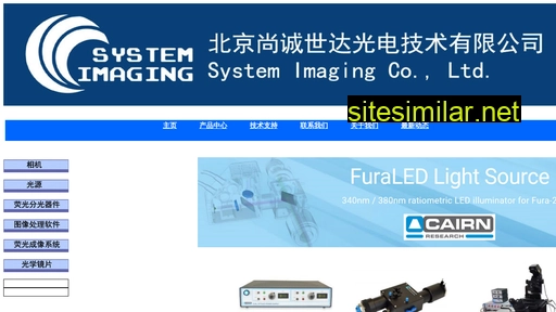 system-imaging.com alternative sites