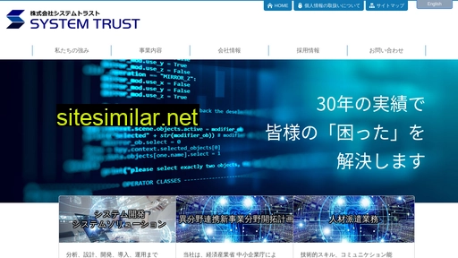 System-trust similar sites