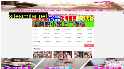 sytianbao.com alternative sites