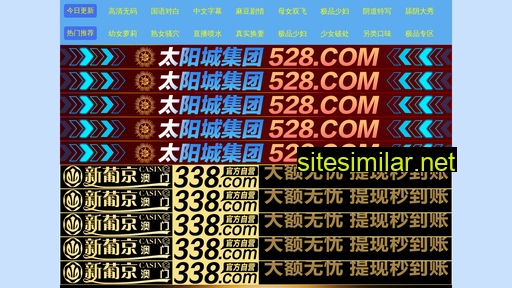 sytianhao.com alternative sites