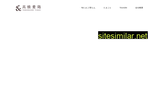 syun-tamago.com alternative sites